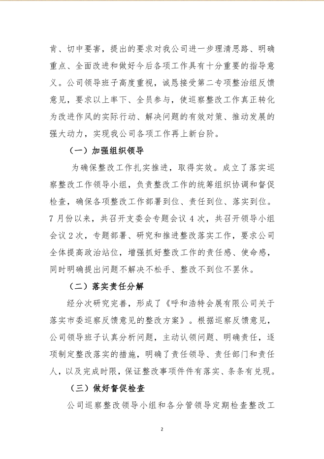 1602472122477491.png image.png