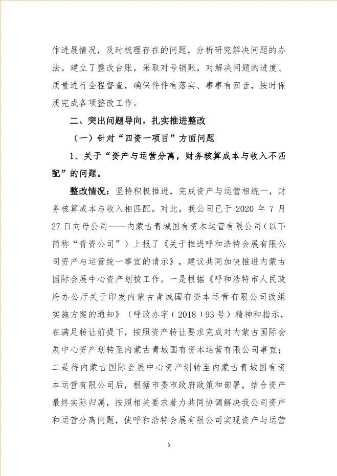 1602472141566957.png image.png