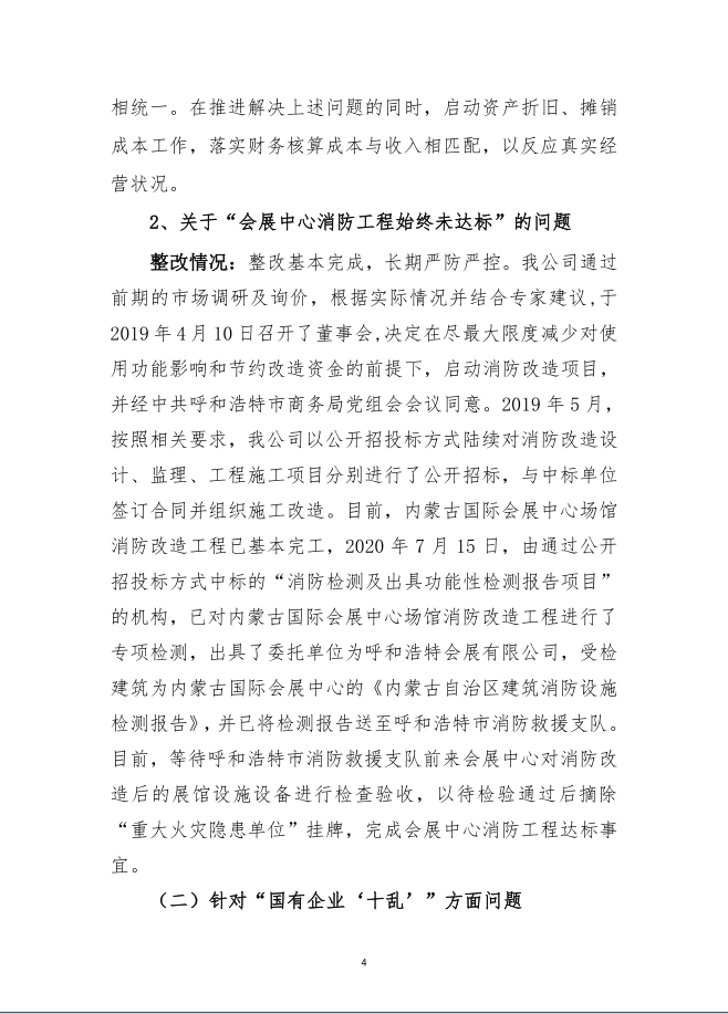 1602472160903717.png image.png