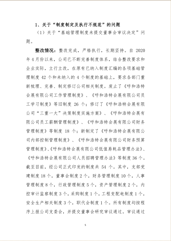 1602472176444440.png image.png