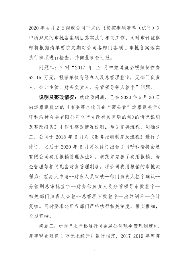 1602472230693517.png image.png