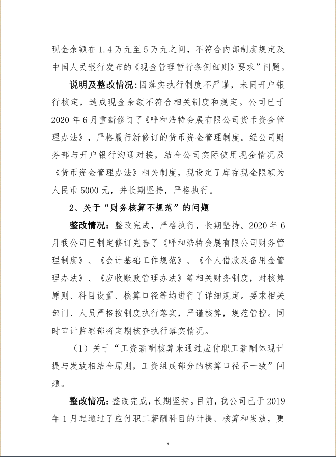 1602472252198856.png image.png