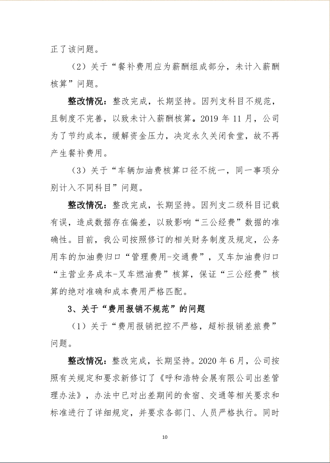 1602472270570402.png image.png