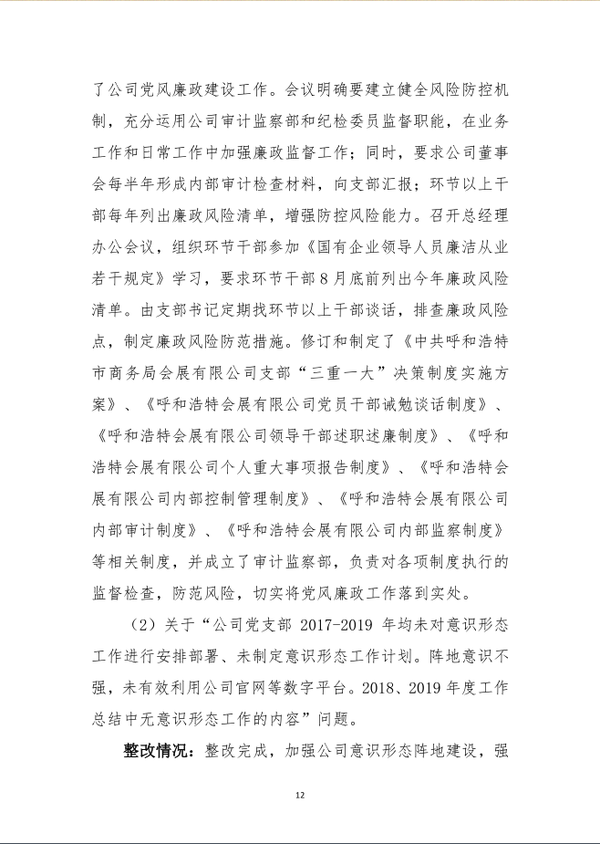 1602472296297581.png image.png