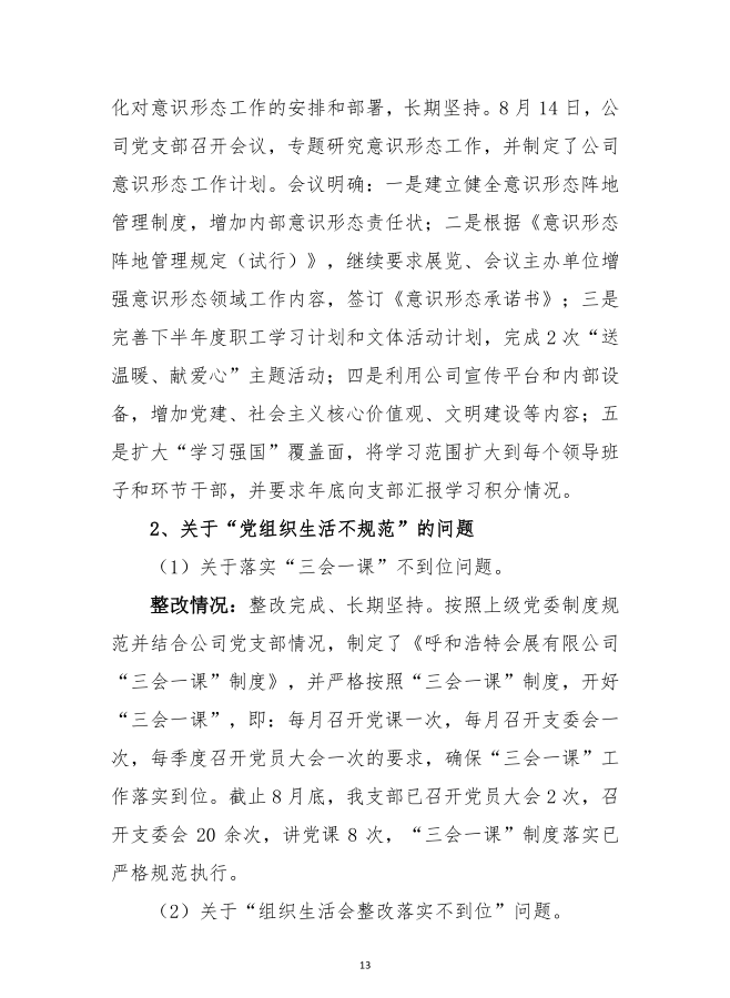 1602472317943482.png image.png
