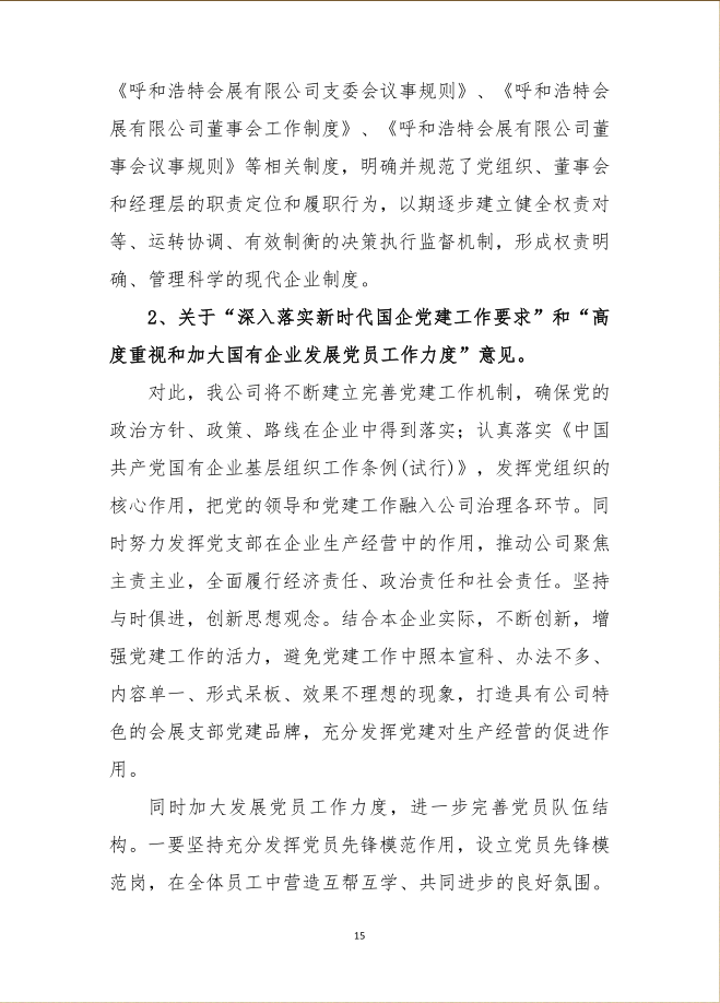 1602472346158661.png image.png