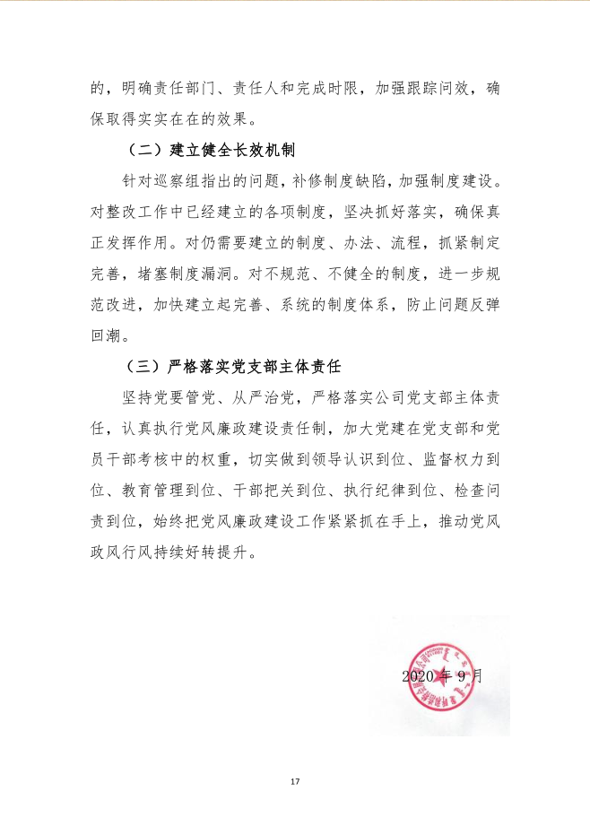 1602472377347595.png image.png